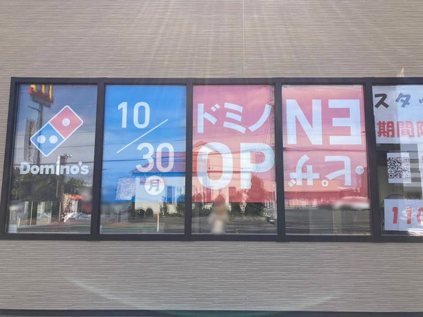 domino'spizza_6