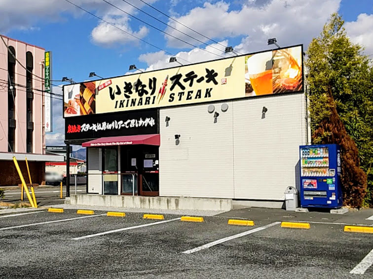 緑町 Wondergoo 敷地内にあった いきなりステーキ 高崎店 がいきなり閉店してる たかさき通信 群馬県高崎市の地域情報サイト 緑町 Wondergoo 敷地内にあった いきなりステーキ 高崎店 がいきなり閉店してる たかさき通信 群馬県高崎市の地域情報サイト