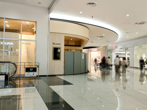 rewde_3