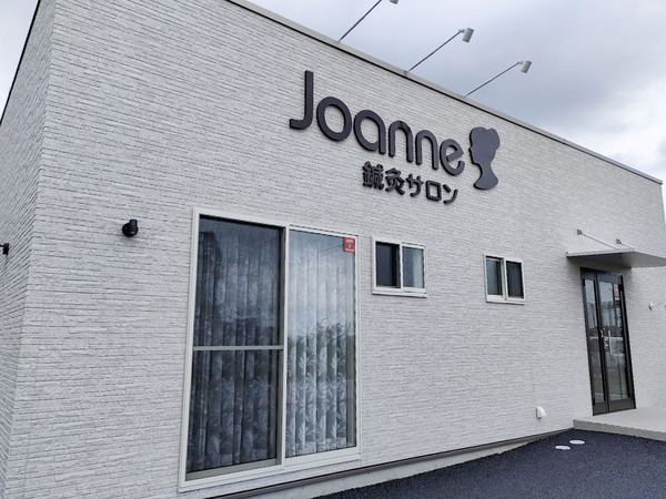 joanne_1