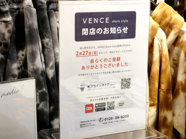 vence_6