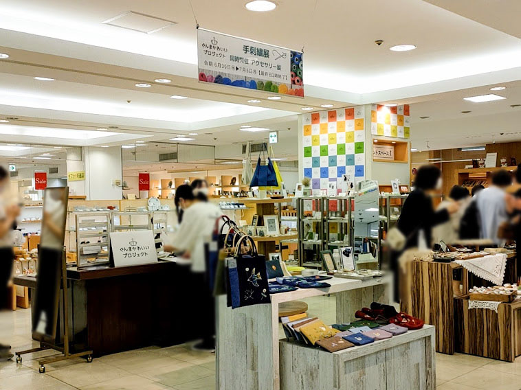群馬のかわいいが大集合 高崎スズラン で 高崎スズラン ぐんまかわいいプロジェクト 手刺繍展 同時開催 アクセサリー展 開催 6月30 7月5日 たかさき通信 群馬県高崎市の地域情報サイト