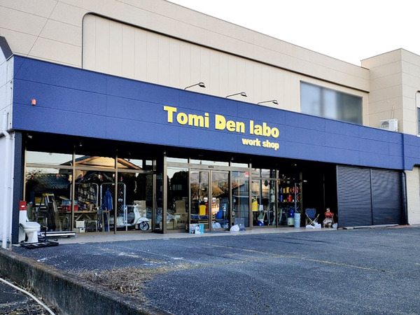 tomidenlabo_1