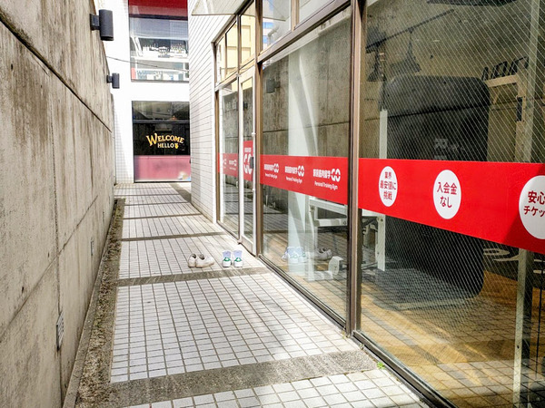 ekimaekinnikuryugakugo_5