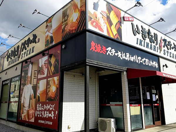 ikinaristeaki-takasaki_1
