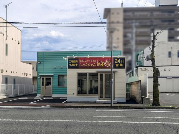 nikkochangyoza_2