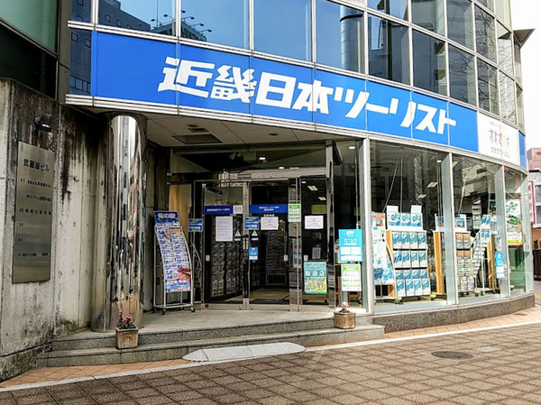kinkinihon_5