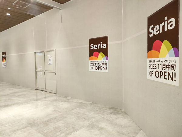 seria-opa_1
