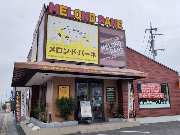 melondpane_1