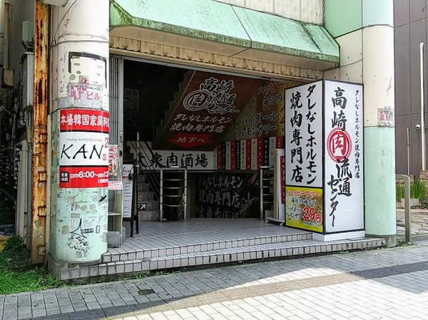 takasakinikuryutsucenter_1