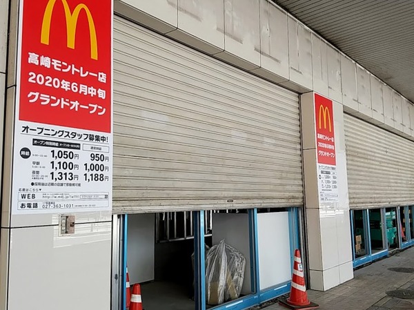 mcdonald_1