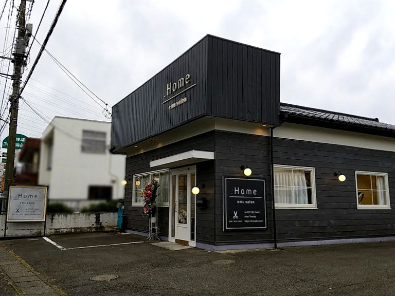 中居町に美容室 Emusalon Home エムサロン ホーム がオープンしてる たかさき通信 群馬県高崎市の地域情報サイト 中居町に美容室 Emusalon Home エムサロン ホーム がオープンしてる たかさき通信 群馬県高崎市の地域情報サイト
