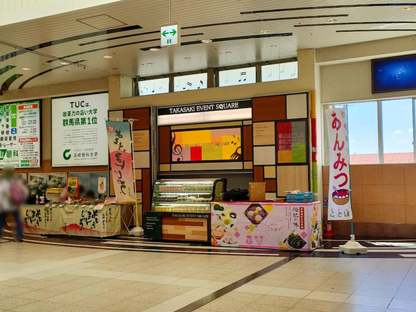 takasakieki_3