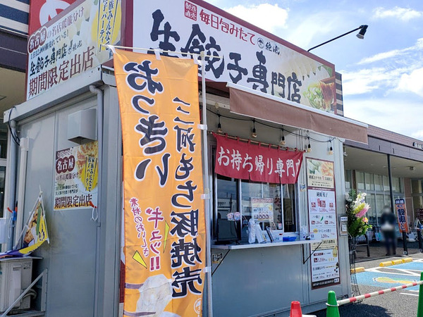 junpuu_1