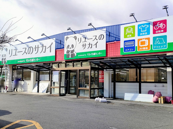 resue-sakai_6