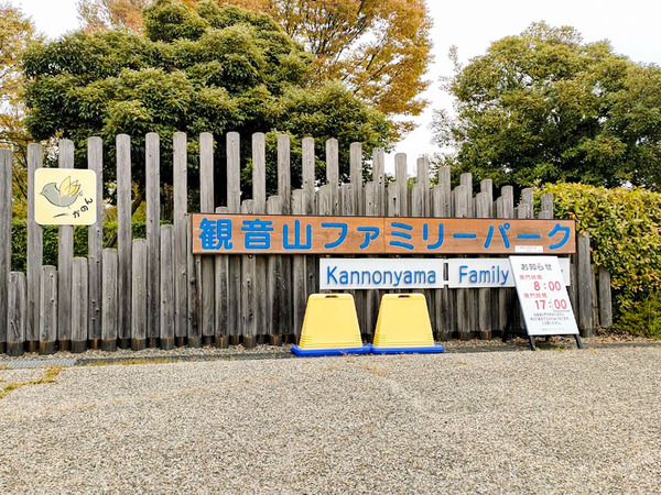 gunmafurusatodentoukougeiten_1