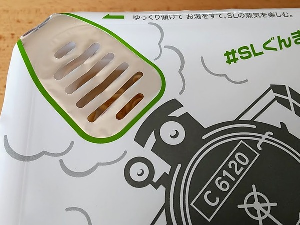 蒸気立ち昇るSLぐんまソース焼きそば_6