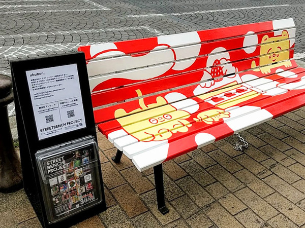 streetbench_1