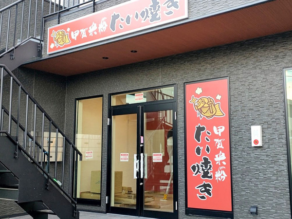 komekotaiyaki_1