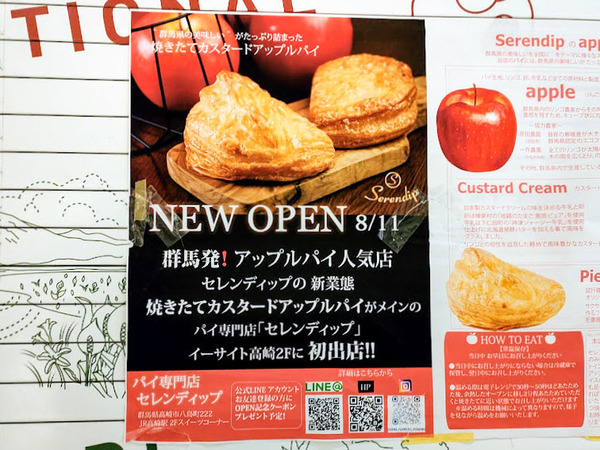 serendip_5