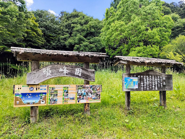 hotaru-spot_27