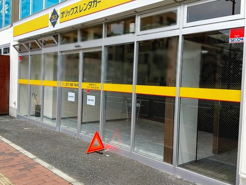 旭町に『オリックスレンタカー高崎駅西口店』がオープンする