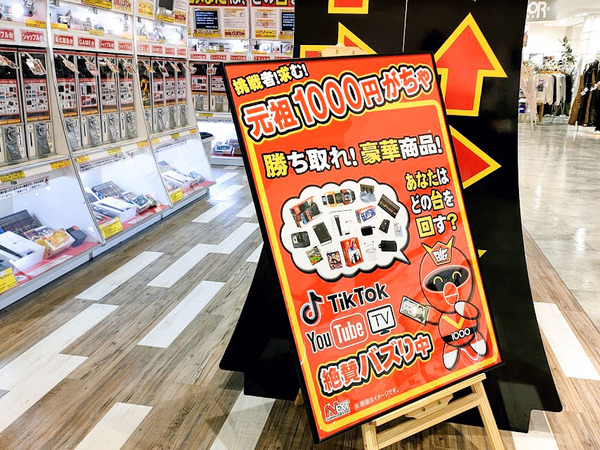 1000gacha_6