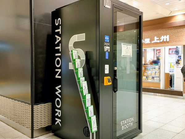 stationbooth_1