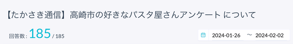 takasaki