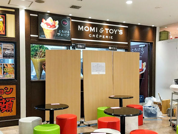 momitoys_1
