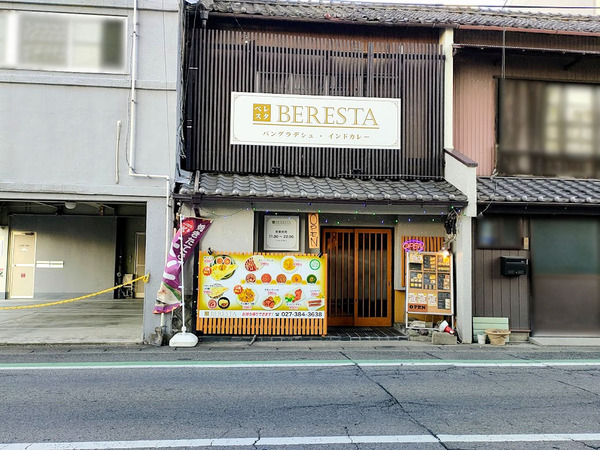 beresta_2