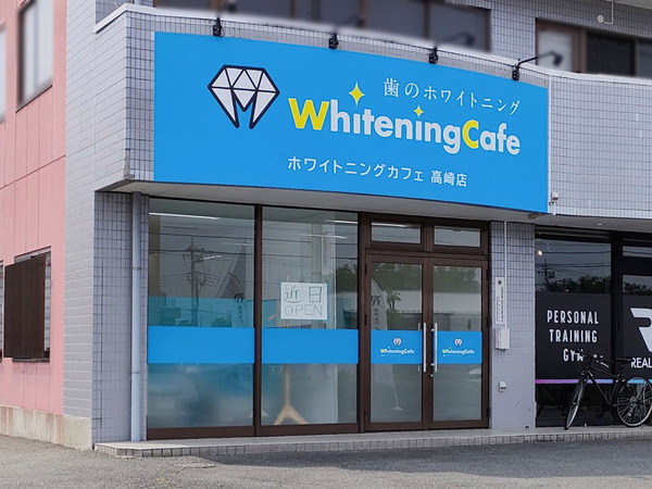 whiteningcafe_5