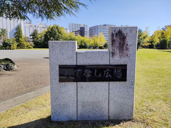 motenashihiroba_3