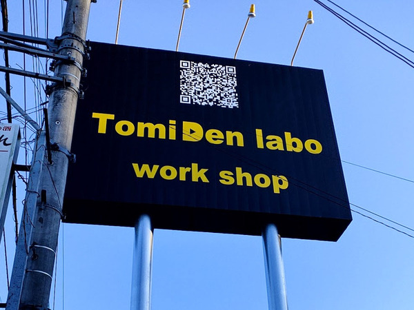 tomidenlabo_5