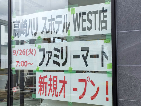 familymart-harrishotel_7