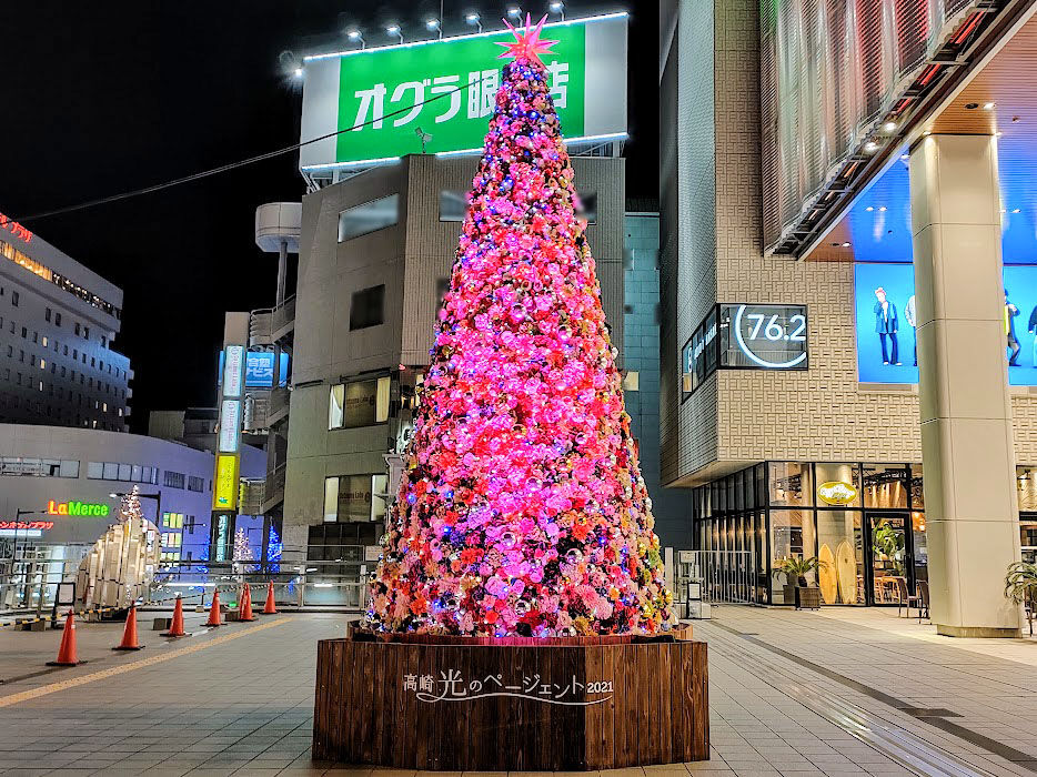 絶賛開催中 今年も高崎の街が光り輝く 高崎光のページェント21 見に行ってみた 11月6日 22年1月10日 たかさき通信 群馬県高崎市の地域情報サイト