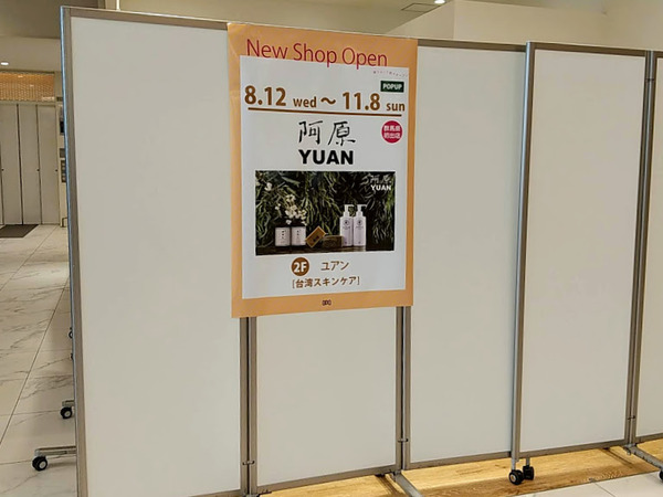 yuan_5