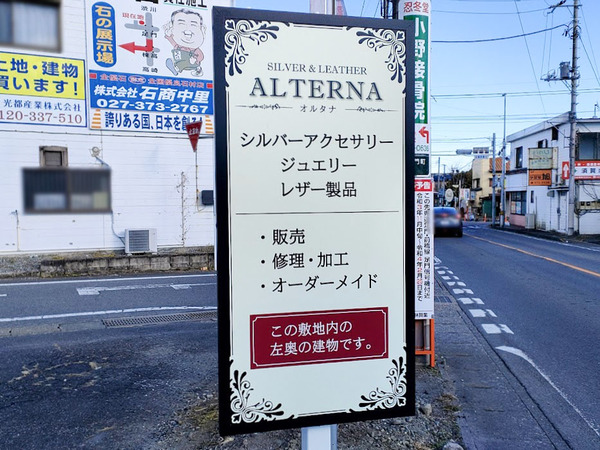 alterna_5