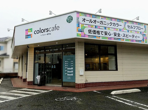 colorscafe_1