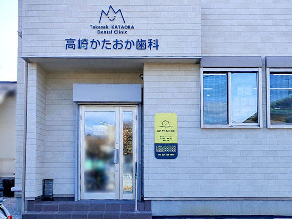 takasakikataokashika_6