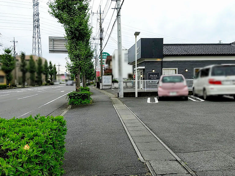 中居町に美容室 Emusalon Home エムサロン ホーム がオープンしてる たかさき通信 群馬県高崎市の地域情報サイト 中居町に美容室 Emusalon Home エムサロン ホーム がオープンしてる たかさき通信 群馬県高崎市の地域情報サイト