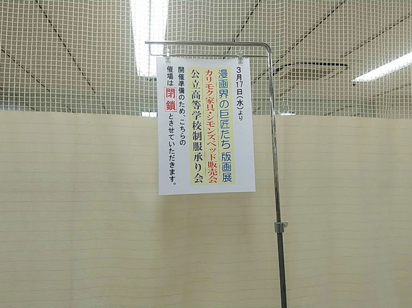 manganokyosho_2