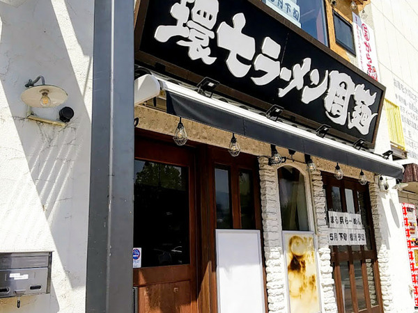 maruhei_5