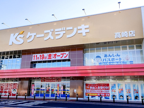 k'sdenki_1