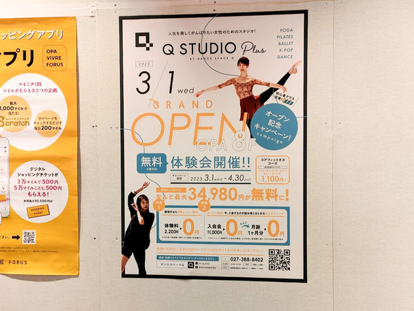 qstudio_6