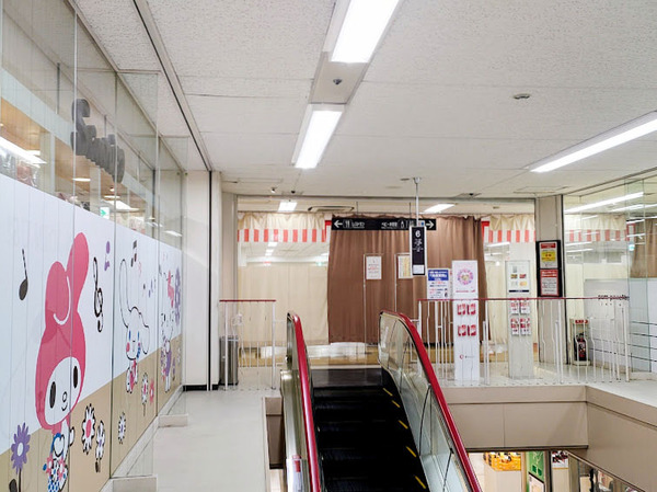 takashimaya