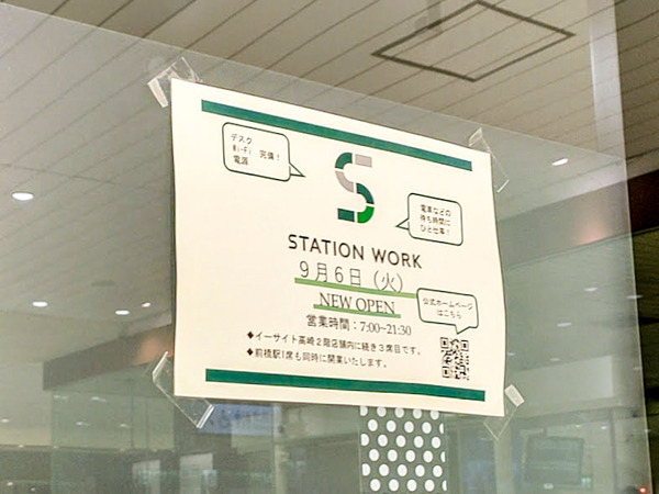 stationbooth_6