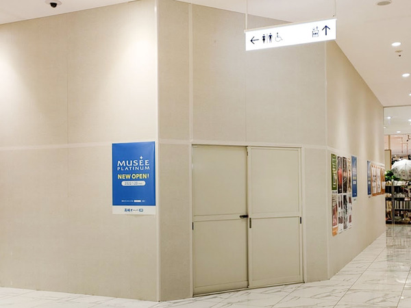 musee_7