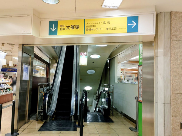 daihokkaidouten_4