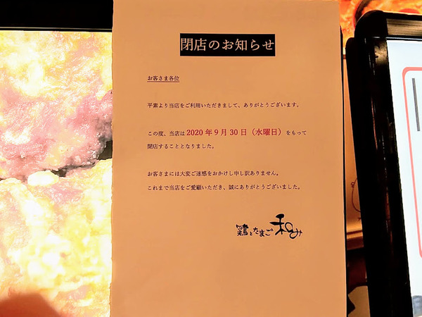 nagomi_6